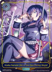Asaka Narumi [On to the Fascinating Stage] - CP03-LD03EN - Leader