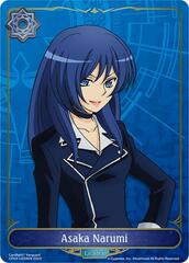 Asaka Narumi - CP03-LD09EN - Leader