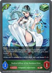 Medical Officer of the Rainbow Elixir - CP03-P12EN - P - Foil