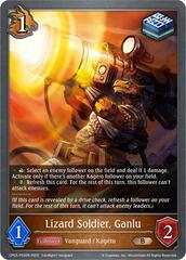 Lizard Soldier, Ganlu - CP03-P55EN - P - Foil