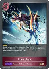 Gururubau - CP03-P71EN - P - Foil