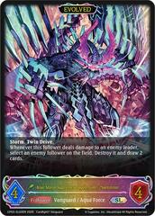 Blue Storm Supreme Dragon, Glory Maelstrom (Evolved) - CP03-SL02EN - SL - Foil