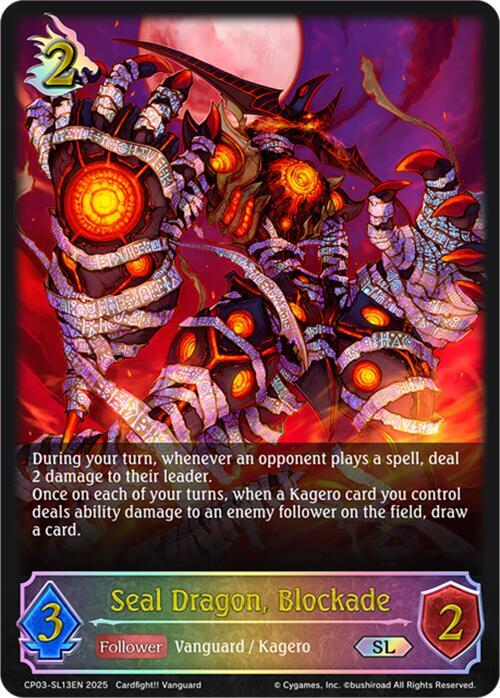 Seal Dragon, Blockade - CP03-SL13EN - SL - Foil