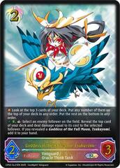 Goddess of the Half Moon, Tsukuyomi - CP03-SL21EN - SL - Foil
