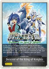 Descent of the King of Knights - CP03-T01EN - T