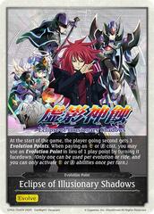Eclipse of Illusionary Shadows - CP03-T04EN - T