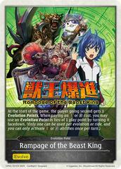 Rampage of the Beast King - CP03-T07EN - T