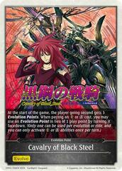 Cavalry of Black Steel - CP03-T09EN - T