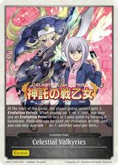 Celestial Valkyries - CP03-T10EN - T