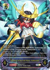 Goddess of the Full Moon, Tsukuyomi - CP03-U06EN - U - Foil
