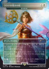 Yuna's Sending Staff - Staff of the Storyteller - Rainbow Foil - Japanese