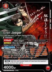 Eren Jaeger (092) (SR**) - UE10BT/AOT-1-092 - Super Rare 2-Star - Foil