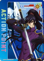 Action Point Card (AP03) - UEX03BT/CGH-2-AP03 - Action Point