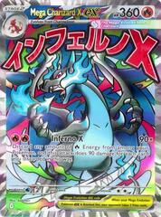 do they still make original pokemon cards Pokemon TCG: Original 151/150 Complete Base Set from 1999 MP-NM Condition