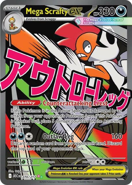 Mega Scrafty ex - 270/217 - Mega Attack Rare
