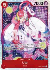 Uta (003) - EB03-003 - SR - Foil