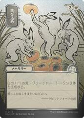 Hop to It - Silver Scroll Foil - Japanese Alternate Art