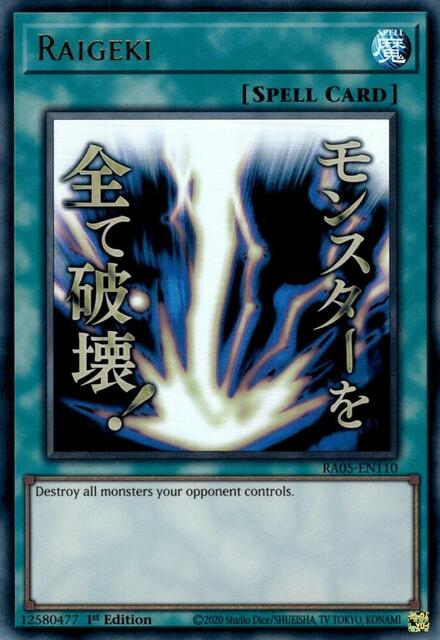 Raigeki (Stamp) - RA05-EN110 - Ultra Rare - 1st Edition