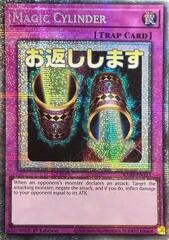 Magic Cylinder — Rarity Collection 5