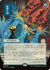 MTG Card Singles - Power 9 Games
