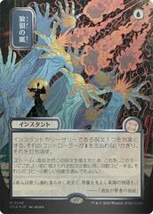 MAGIC SINGLES - The Games Cube