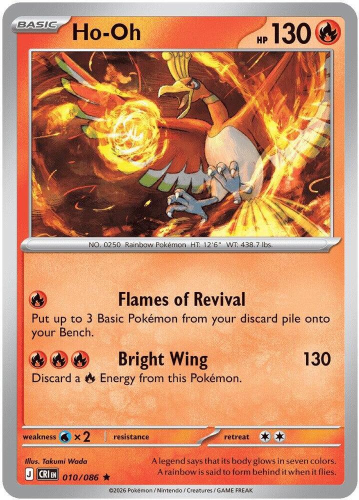 Ho-Oh - 010/086 - Holo Rare