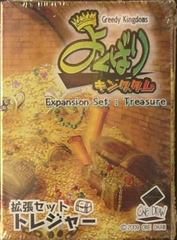 Greedy Kingdoms Expansion Set: Treasure