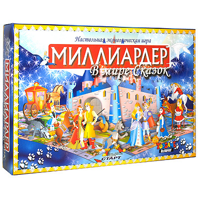 Milliarder: v mire skašok