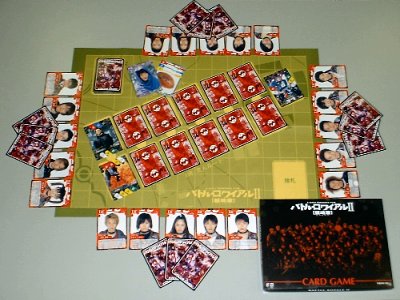 Battle Royale II