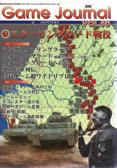 Stalingrad Campaign