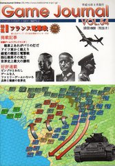 Blitzkrieg in France