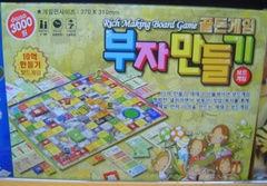 Rich Making Board Game