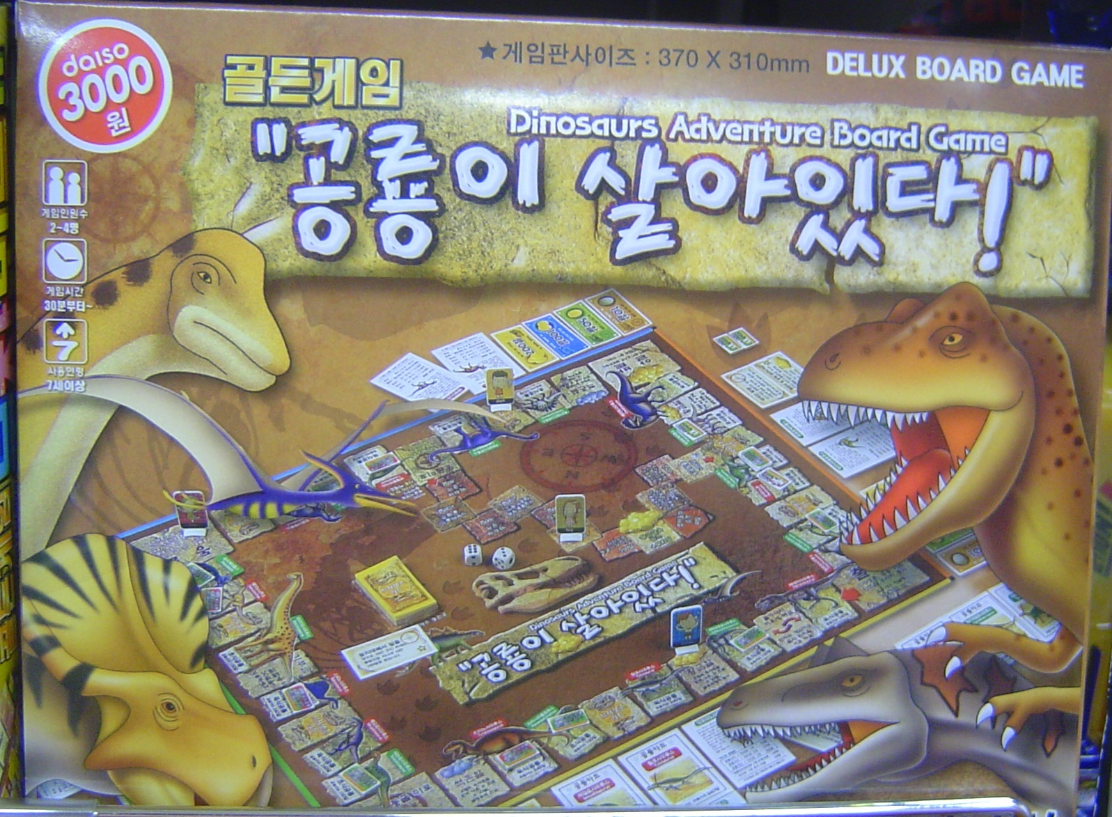 Dinosaurs Adventure Board Game