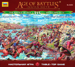 Alexander the Great: The Battle of Issa