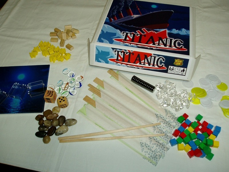 Titanic