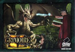 Grimoire