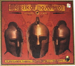 Persian Wars