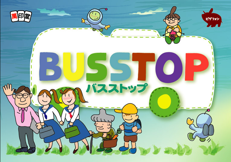 Busstop