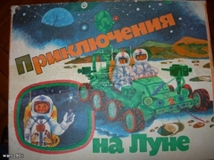 Adventures on the moon