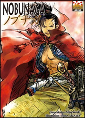 Nobunaga