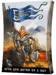 Berserk Junior