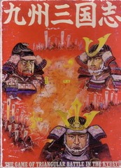 Kyushu Sangokushi