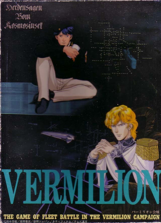Vermilion: Legend of the Galactic Heroes Vermilion: Legend of the Galactic Heroes