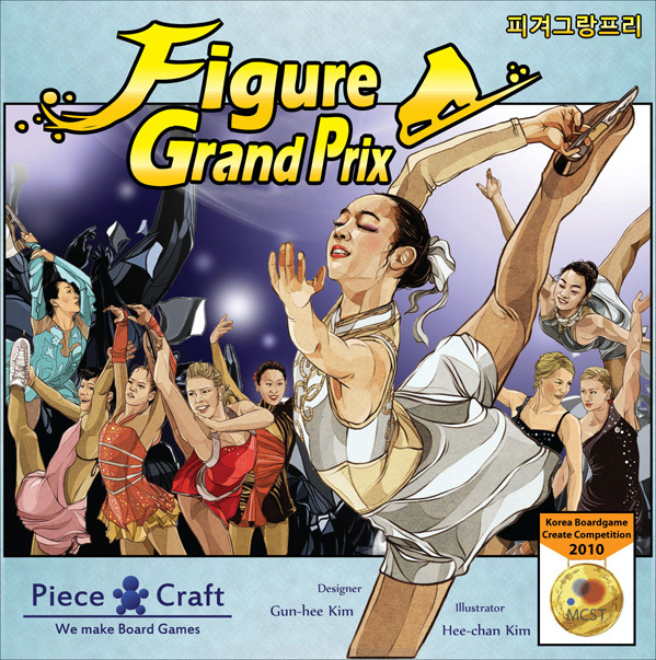 Figure Grand Prix Figure Grand Prix