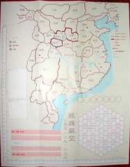 Seikiheikuu
