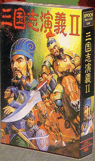 Romance of the Three Kingdoms 2 Romance of the Three Kingdoms 2
