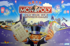 Monopoly Here & Now Taiwan Edition