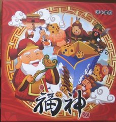 God of Luck