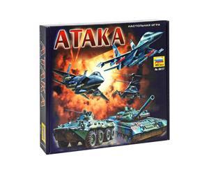 Attack
