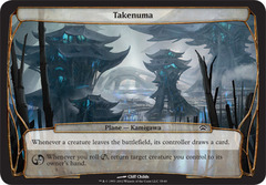 Takenuma